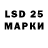 Марки NBOMe 1,8мг Ender_guy4