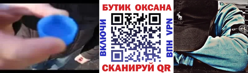ссылка на мегу зеркало  закладки  Нефтегорск  Бутират оксана 