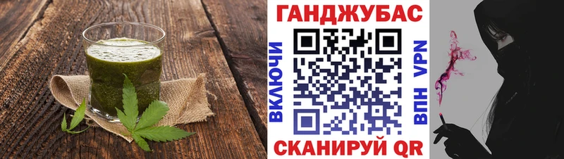 Cannafood конопля  гидра зеркало  Нефтегорск 