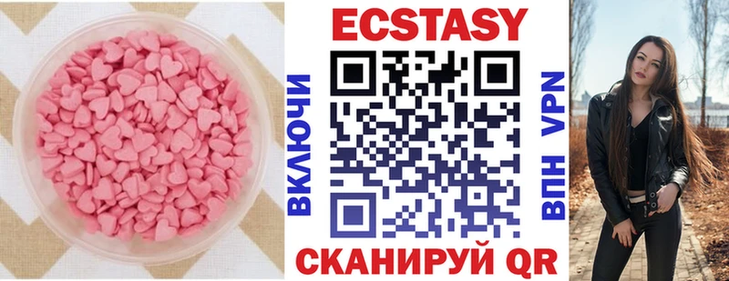hydra ТОР  Нефтегорск  ЭКСТАЗИ круглые 