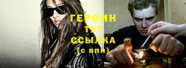 тгк Абинск