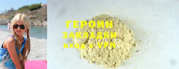 хмурый Абаза