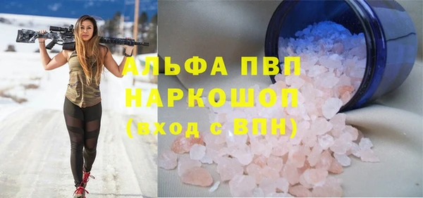 тгк Абинск