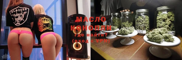кокаин VHQ Абдулино