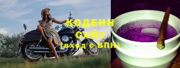 кокаин VHQ Абдулино