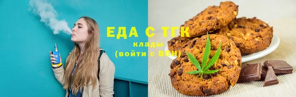 кокаин VHQ Абдулино
