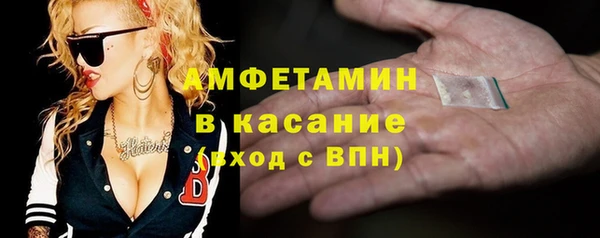 кокаин VHQ Абдулино