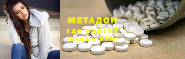 хмурый Абаза