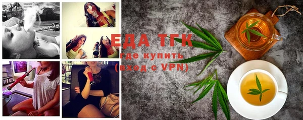 тгк Абинск