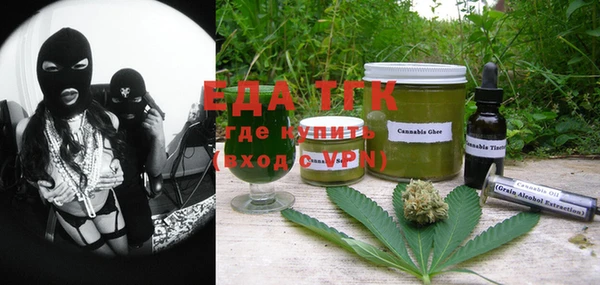 экстази Алексеевка
