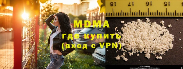 кокаин VHQ Абдулино
