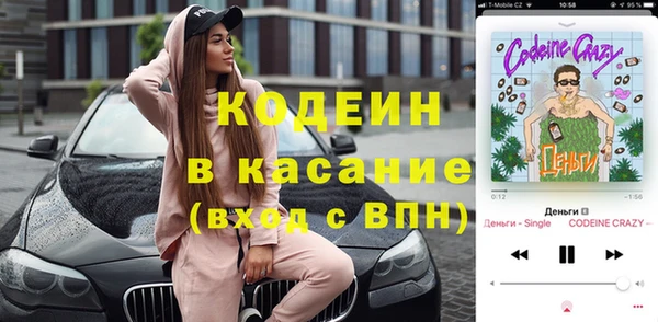 тгк Абинск