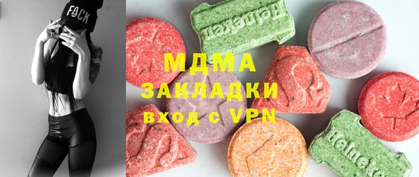 тгк Абинск