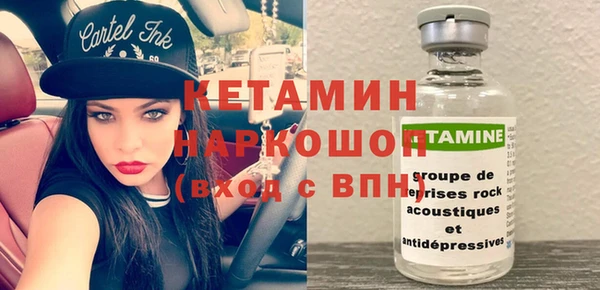 амфетамин Алексин