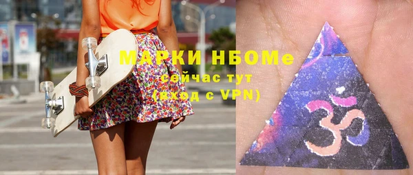 тгк Абинск