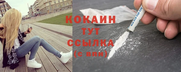 кокаин VHQ Абдулино