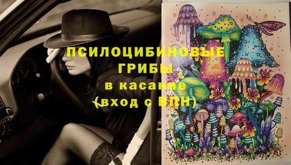 кокаин VHQ Абдулино