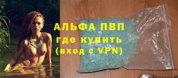 кокаин VHQ Абдулино