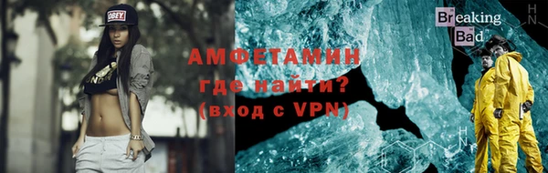 кокаин VHQ Абдулино
