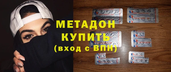 тгк Абинск