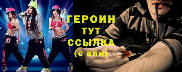 тгк Абинск