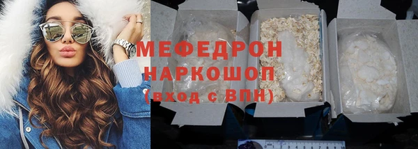кокаин VHQ Абдулино