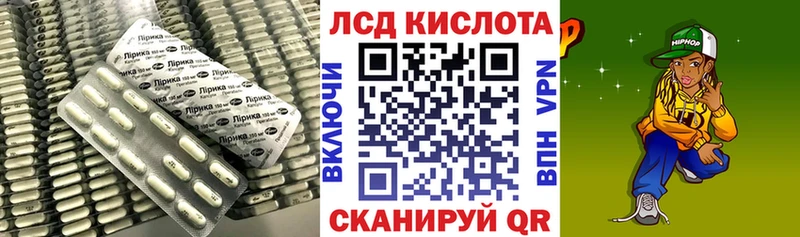 LSD-25 экстази ecstasy Нефтегорск