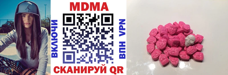 MDMA VHQ  купить наркоту  Нефтегорск 