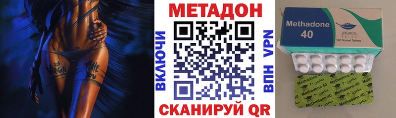 где купить наркоту  Нефтегорск  mega ONION  МЕТАДОН VHQ 