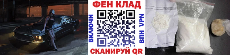 продажа наркотиков  Нефтегорск  MEGA как войти  Первитин Methamphetamine 